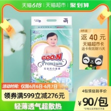 大王 花信风系列婴儿纸尿裤L56片
