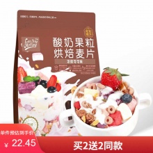 老金磨方水果坚果燕麦片300g