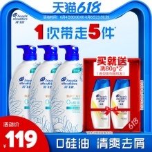 海飞丝 致美无硅油洗发水套装（450ml*3+80ml*2）