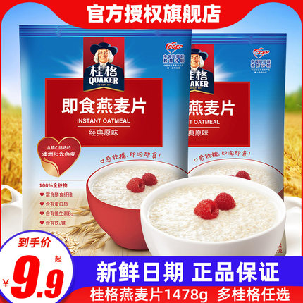 桂格即食燕麦片400g*1袋