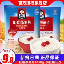 桂格即食燕麦片400g*1袋