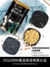 谷初源黑芝麻糊核桃黑豆代餐粉600g+赠600g