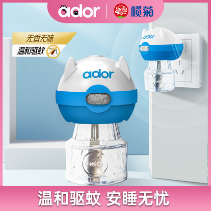 榄菊 ADOR 电热蚊香液 3瓶补充液