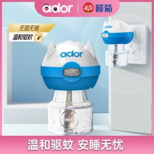 榄菊 ADOR 电热蚊香液 3瓶补充液