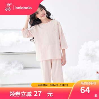 巴拉巴拉 儿童睡衣套装