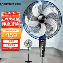 艾美特 五叶家用电风扇