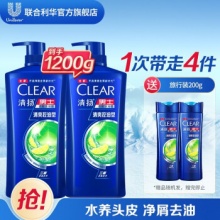 清扬洗发水男士清爽控油500g*2