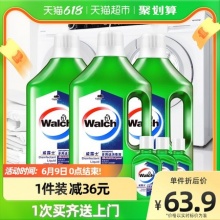威露士多用途消毒液3.18L