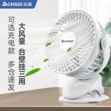 志高 迷你USB小风扇