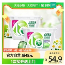 【0.27/粒】妈妈壹选 天然洗衣凝珠 80颗