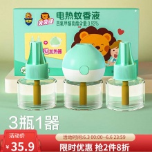 超威贝贝健 无香电蚊香液3瓶1器