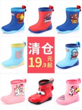  多妙屋 儿童可爱防滑雨鞋