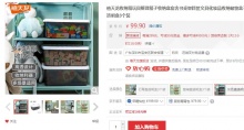【39.9】禧天龙 收纳箱彩色盖透明盒3个装