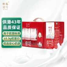 供港壹号纯牛奶250ml*12盒