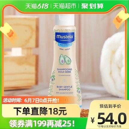  妙思乐 婴儿洗发露 200ml