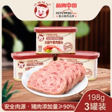 小猪呵呵火腿午餐肉罐头198g*3罐