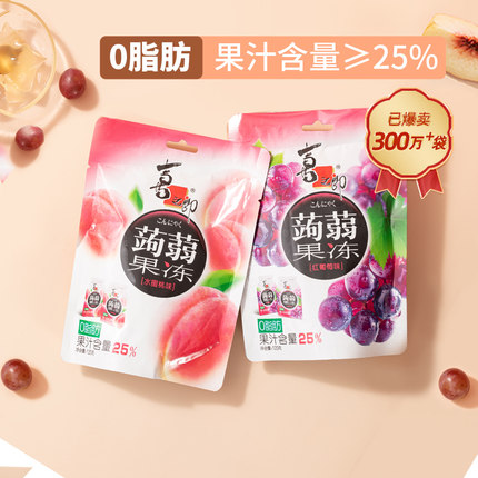 喜之郎 蒟蒻果冻120g（内含6小包）