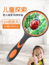致旗  高倍高清防摔放大镜