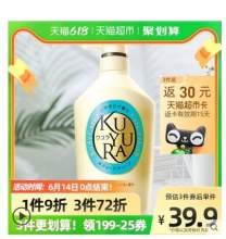 【25.99】可悠然 美肌沐浴露 恬静清香 550ml