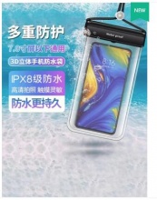 【10.9】凡莱因 手机防水袋