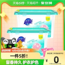 超能 花漾护色凝珠100颗