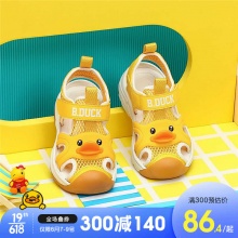 B.Duck小黄鸭休闲包头凉鞋
