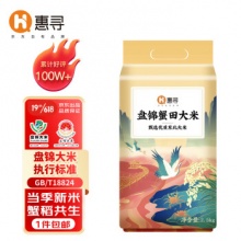 惠寻 盘锦大米5斤装
