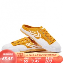 feiyue/飞跃 半拖款帆布鞋