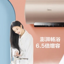 美的 F6032-JE3(HE) 储水式电热水器 60L 3200W