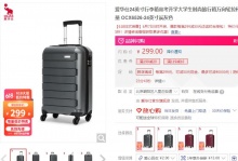 【189】爱华仕 万向轮拉杆箱 20/24英寸
