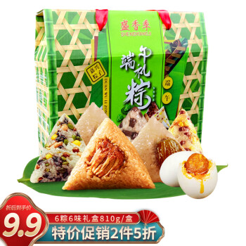 盛香季粽子礼盒6粽6味送2咸鸭蛋810克