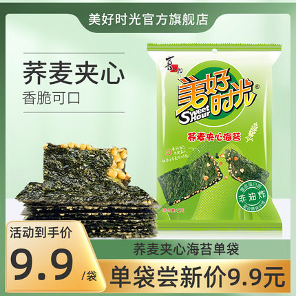 美好时光 荞麦夹心海苔袋装