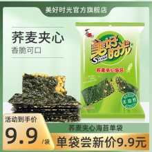 美好时光 荞麦夹心海苔袋装