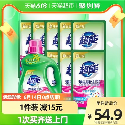 超能  双离子11斤1瓶8袋