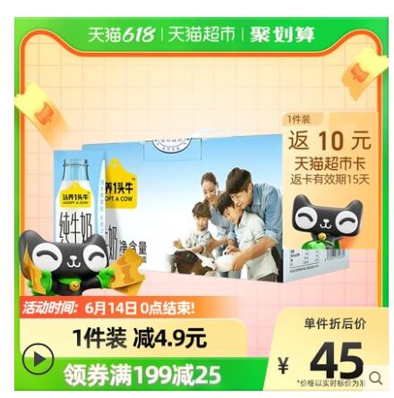 【23.6】认养1头牛 全脂纯牛奶 250ml*12盒