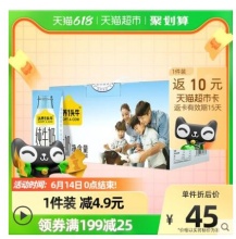 【23.6】认养1头牛 全脂纯牛奶 250ml*12盒