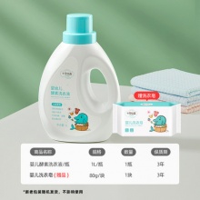 十月结晶婴儿洗衣液1L+洗衣皂80g