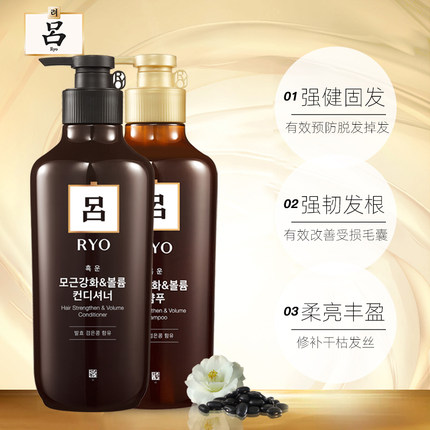 棕吕 防断洗发水400ml