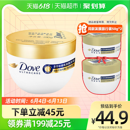 多芬  赋活小金碗氨基酸护发膜280g