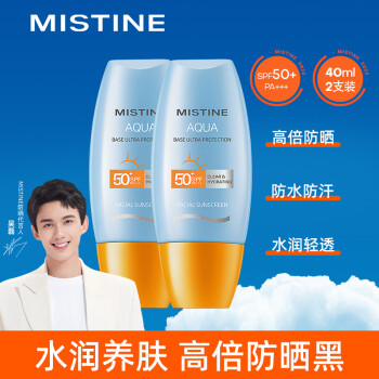 Mistine（蜜丝婷）小黄帽面部防晒霜 40ml*2