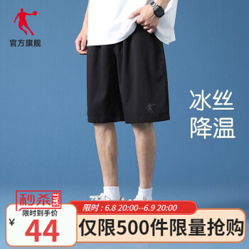 乔丹 男子运动短裤
