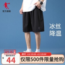 乔丹 男子运动短裤