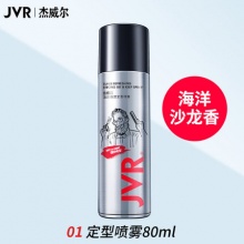 杰威尔 男士头发定型喷雾80ml