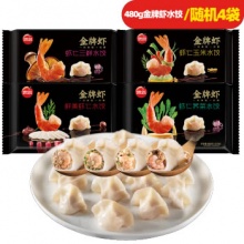 思念  金牌虾水饺随机4袋装