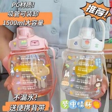 贝纳利 高颜值便携大肚杯1510ml
