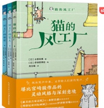 【176.8】杨红樱笑猫日记全套1-27册 