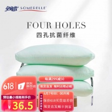 安睡宝 四孔高弹枕低枕一只装