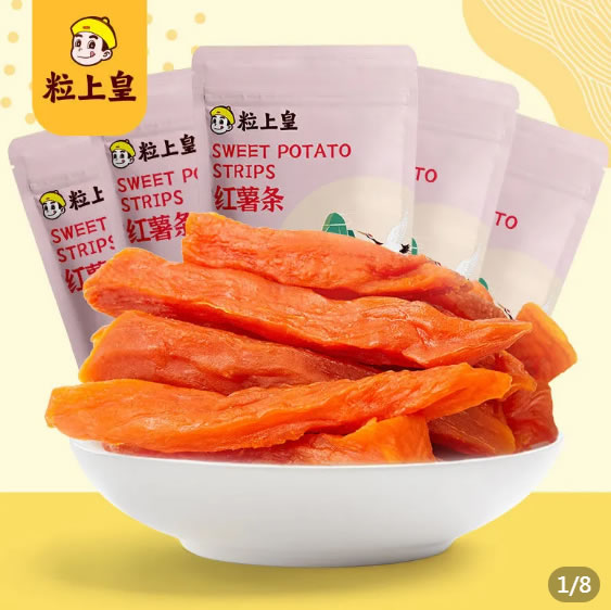拼多多 粒上皇几款零食：