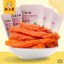 拼多多 粒上皇几款零食：