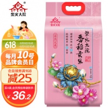 柴火大院 香稻贡米 5kg